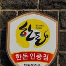흑선생 이미지