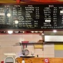 파주맛전집 이미지