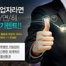 씨에스컨설팅 네이버블로그