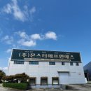 (주)몬스터에프앤에스