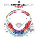 야구스토어
