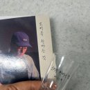 별에별 | 흑백요리사2 우승자 최강록 사케잔 병따개 도서 클로즈업 후기