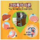 이세계음료