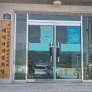 복산2구여자경로당 네이버블로그