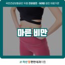 배편한내과의원 이미지