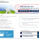 스마트행정사법인 이미지