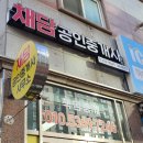 채담공인중개사사무소 이미지