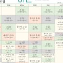 오하운폴댄스학원 이미지