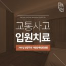 자연안에 한방병원 이미지