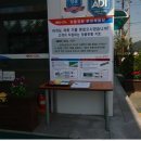 진영주유소 이미지