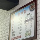향어촌 이미지