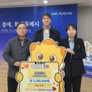 원테크시스템