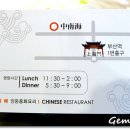 초마면