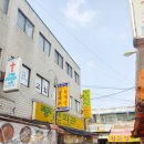 풍년회관 이미지