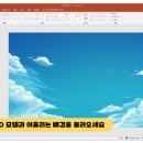 엔닷 이미지