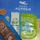 피자알볼로전북대점