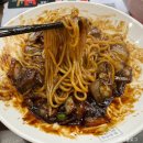 홍콩반점0410(신림점) | [홍콩반점0410]신대방삼거리역 중식•홍콩반점 메뉴