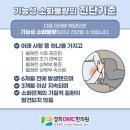 경희DMC한의원 이미지