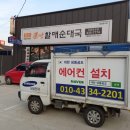 이화공조 - 고양시 덕양구 강매로 124-17 | 이화공조
