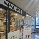 쉽게 따라하는 헤어 스타일링 | 인천미용실 미위헤어 서창점 셋팅펌 후기, 트렌디헤어 스타일링 만족