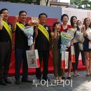 서울인삼