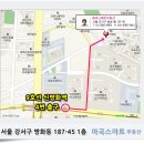 마곡스마트공인중개사사무소 이미지