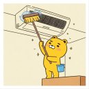 현대홈크리닝 | 🥇 대한민국 1등 에어컨 청소, 이제 숨 쉬는 공기부터 다릅니다! - 현대풀케어 공식 블로그 🥇