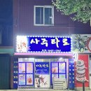 진영고등학교 | 부천 신점 사주 타로 잘보는곳 사주타로