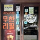 킹콩부대찌개역곡점 이미지