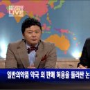 한국약국 이미지
