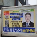 진주상조 이미지