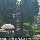 비소원 | 인덕원 쌈밥 점심특선 맛집, 비소원 돼지갈비정식 솔직 후기