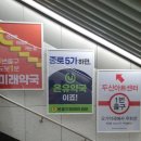 온누리동산약국 이미지