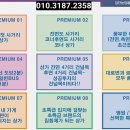 검단 눈담봄101 이미지