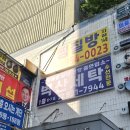박미정에스테틱