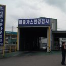 선두자동차 공업사 이미지