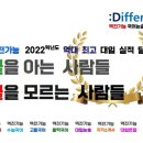 안산해양중학교 이미지