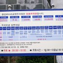 천지공영주차장 네이버블로그
