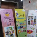 산그림책방