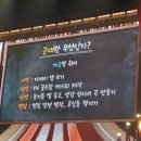 귀빈노래클럽 | 몬스타엑스 주헌 전역 팬 이벤트 <JOOHONEYWALKER> 후기