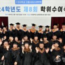 수원대학교 고용서비스대학원 이미지