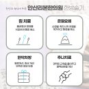 상록한의원 이미지