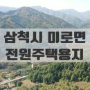 고천리마을회관 이미지