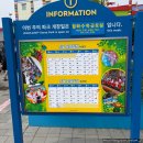[춘천] 춘천 레고랜드 솔직후기, 커플 데이트보단 아이 있는 가족 추천!