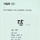 서일옥 Daum카페