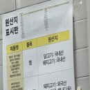 이삭토스트(여수죽림점) 이미지