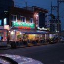 경포정육점식당&조개구이 네이버블로그