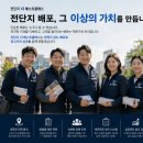 전단지배포베스트 - 광명시 하안로 60 | 전단지배포베스트