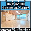 탑랜드공인중개사사무소 네이버블로그