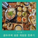 도봉-도봉-서울도봉-2349 이미지